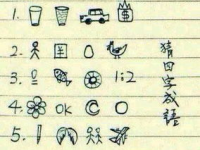 4字成语大全1000个,传承智慧与魅力