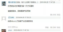 娱乐圈要谨慎吃瓜吗知乎,谨慎吃瓜，真相难辨的娱乐漩涡