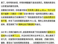 孟子坤塌房！录音+开房记录铁证如山音乐才子陷多重丑闻危机！-朝阳吃瓜群众一枚