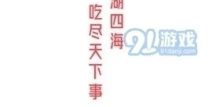 娱乐吃瓜酱的软件是什么,带你轻松吃遍娱乐圈大瓜