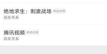 娱乐吃瓜账号注销,知名吃瓜账号注销背后的故事