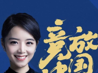 中国电竞小姐姐电视剧,荣耀之战，青春绽放