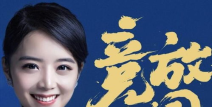 中国电竞小姐姐电视剧,荣耀之战，青春绽放