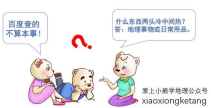 谜语难度大的有趣的,趣味横生的难题谜语解析