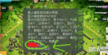 雷人coc辅助官网,部落冲突免费辅助工具，助你轻松畅玩