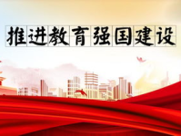 为什么要建设教育强国,民族复兴的基石与未来发展的引擎