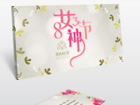三八妇女节贺卡制作图片,三八妇女节贺卡制作灵感集锦
