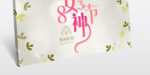 三八妇女节贺卡制作图片,三八妇女节贺卡制作灵感集锦