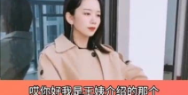相亲会里的小姐姐怎么聊,轻松聊天的秘诀与技巧