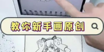 外国小姐姐画的漫画人物,外国小姐姐笔下的独特漫画人物风采