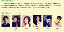 娱乐圈吃瓜帮主是谁啊小说,揭秘神秘“瓜王”背后的故事