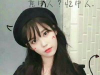 女生微信头像带字,展现个性与情感，打造独特形象”