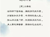 书签打一字,便捷阅读导航