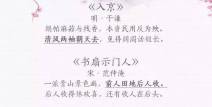 母爱的千古佳句,千古佳句中的深情颂歌
