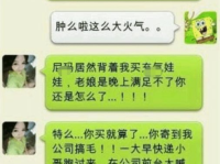 爆笑短笑话大全笑死人,爆笑短笑话大全精选
