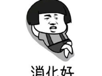 搞笑段子大全爆笑图片,经典搞笑图片与段子集锦