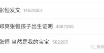 2021娱乐圈吃瓜最全总结！瓜够多够劲！2025/7/1吃瓜娱乐