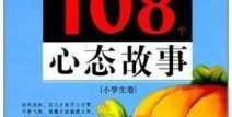 小学生积极向上的笑话,小学生积极向上笑话集锦