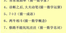 关于端午节的谜语大全,传承民俗智慧，品味节日趣味